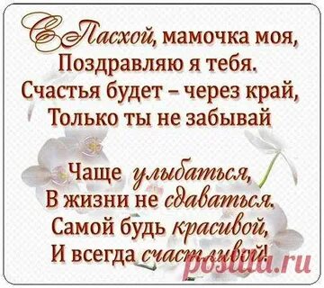 Пришла смс от дочери мамуль братик