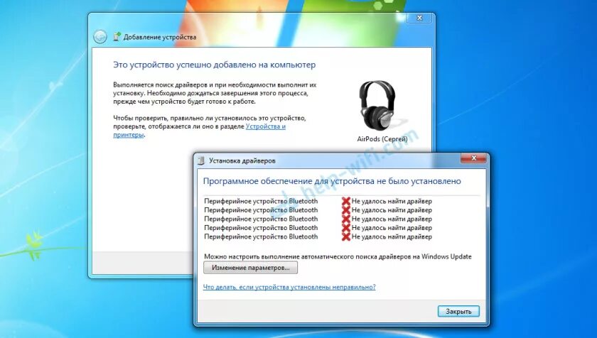 Как подключить Airpods к компьютеру Windows 10: инструкция по настройке
