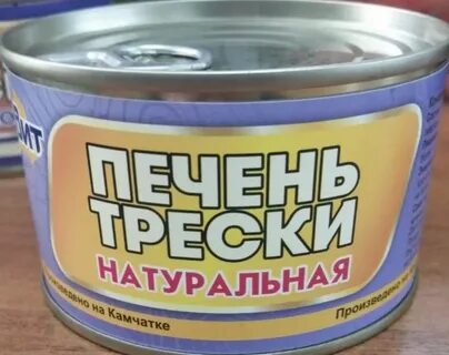 Печень минтая камчатка