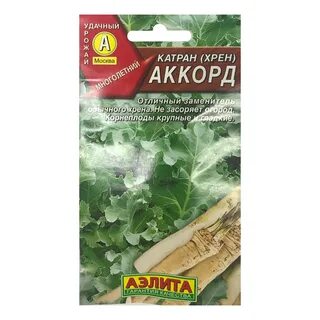 Аналог хрена