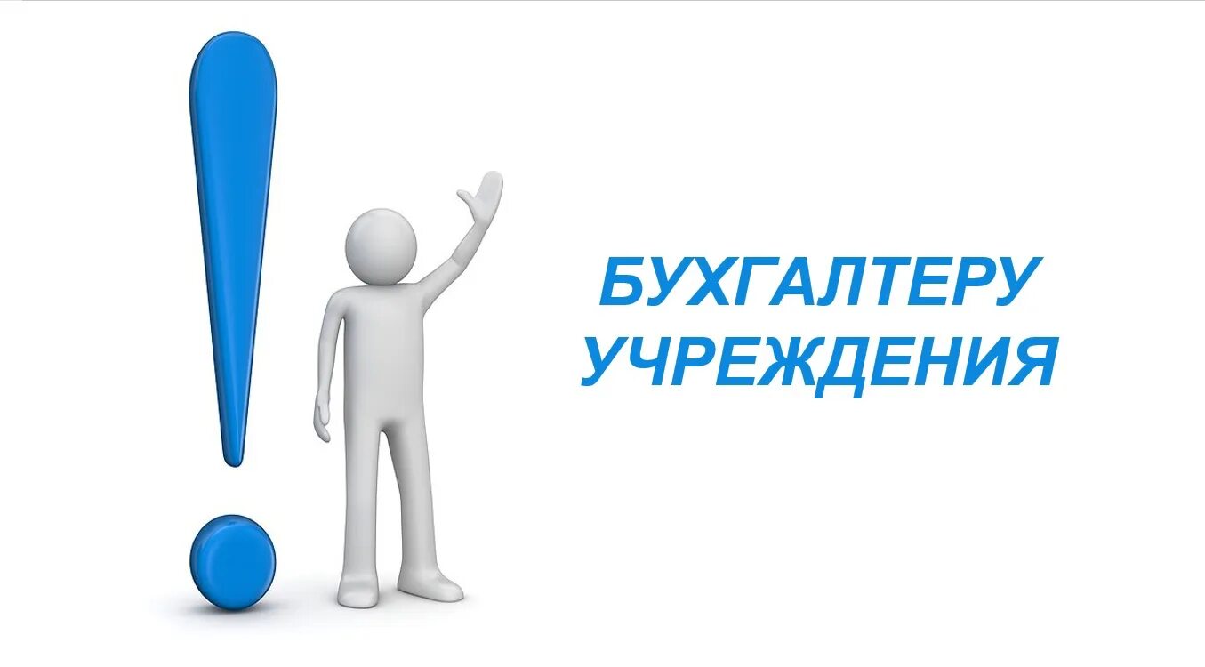 Внесите пожалуйста изменения. Внесены изменения. внесение изменений картинка. изменения в законодательстве. telegram академия перемен.