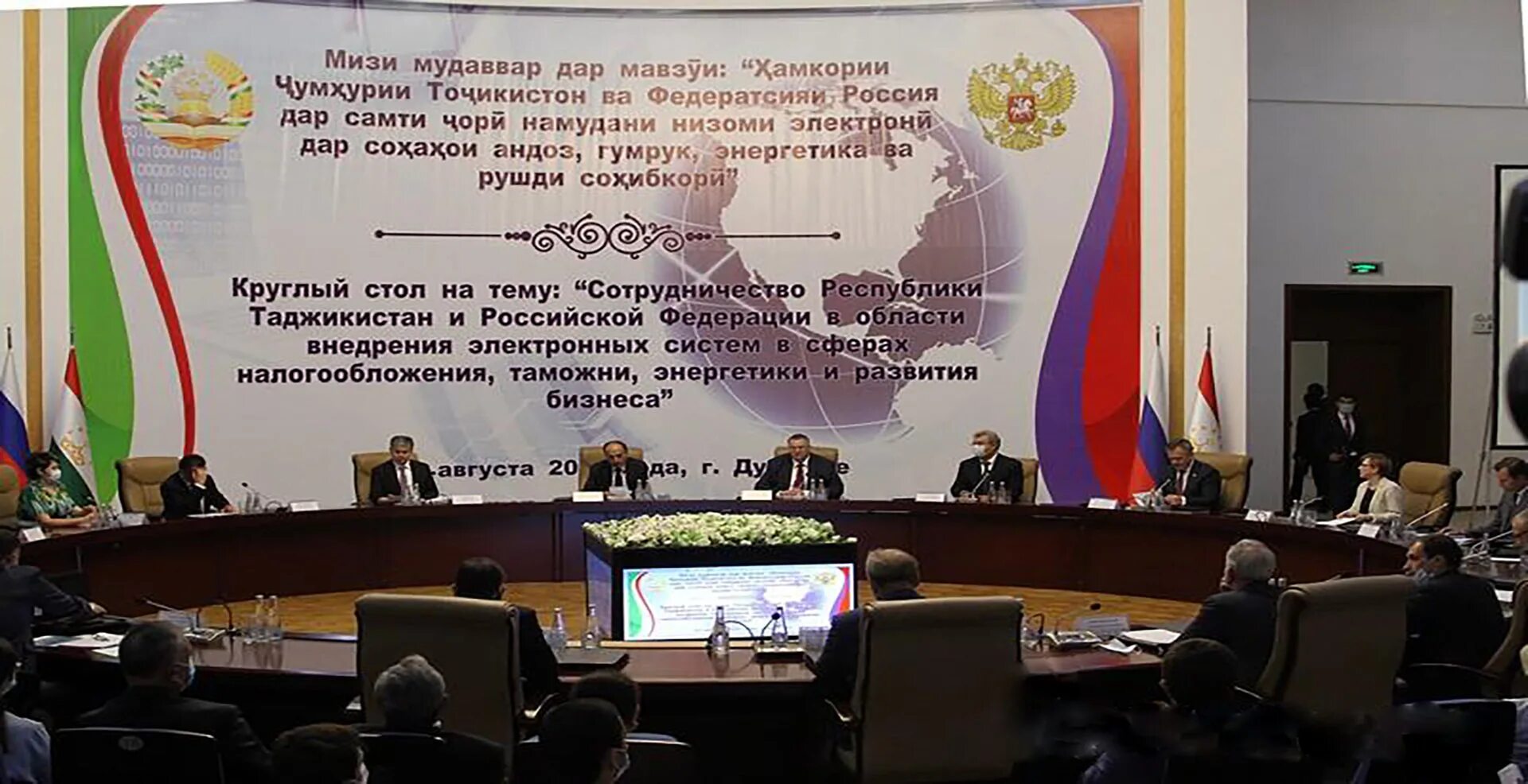 Andoz утоки шахсии андозсупоранда