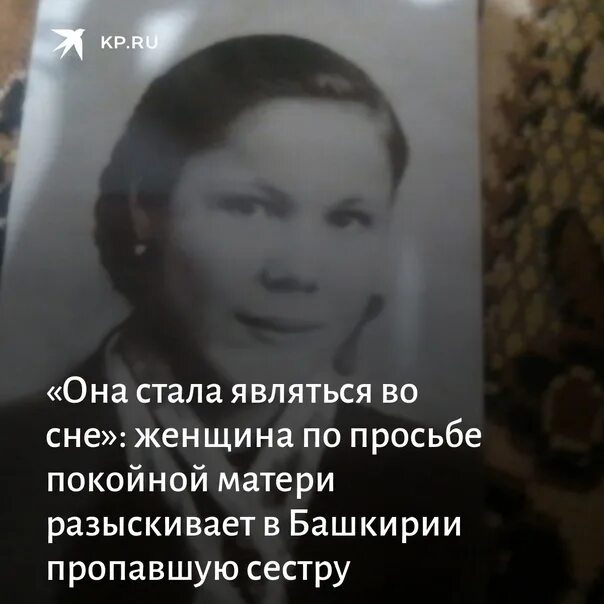 К чему снится покойная мать живой. К чему снится покойная мама в сумасшедшем состоянии. Покойная мама во сне обвиняет. Сон покойная мать угощает колбасой.