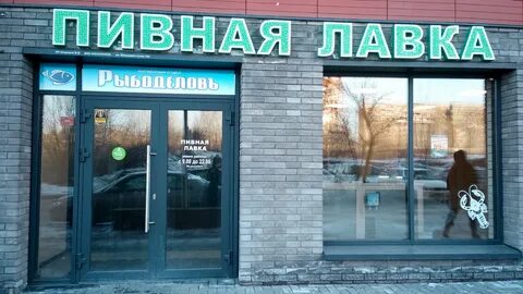 Большевистская 94 новосибирск