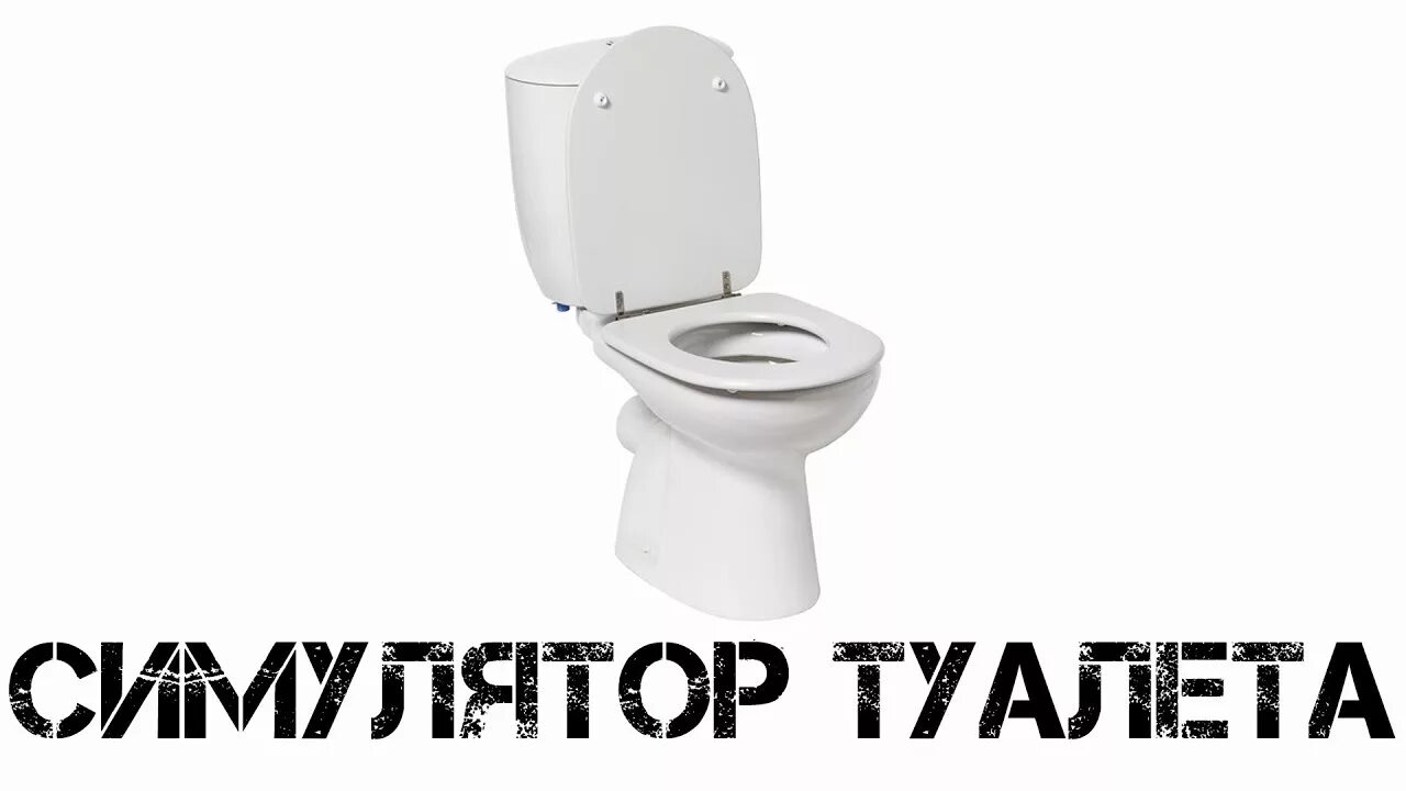 Симулятор унитаза. Туалет менеджмент. Игровой туалет. Игра где унитаз. Симулятор туалета на телефон