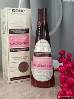 Dnc кондиционер