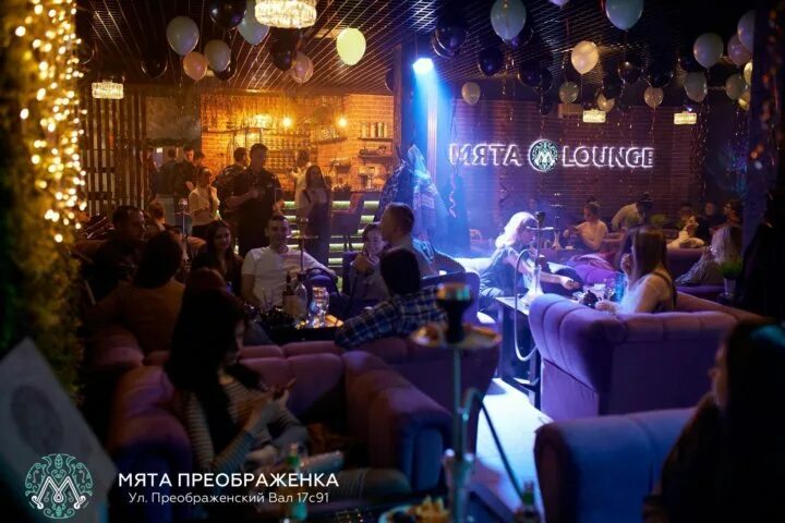 Мята лобня. Лаунж кафе мята. Кальянная мята lounge в москве. Кальянная мята lounge в москве. Мята лобня.