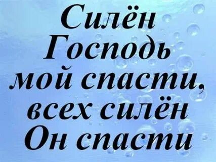 Мощные текста