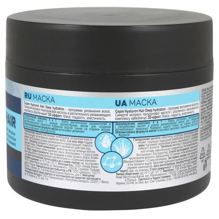 Dr sante маска для волос. "Dr.sante Hyaluron hair Deep Hydration" шампунь, 1000 мл. Dr.sante Hyaluron hair Deep Hydration шампунь, 250 мл. Крем-маска для волос Argan hair. Маска для волос dr