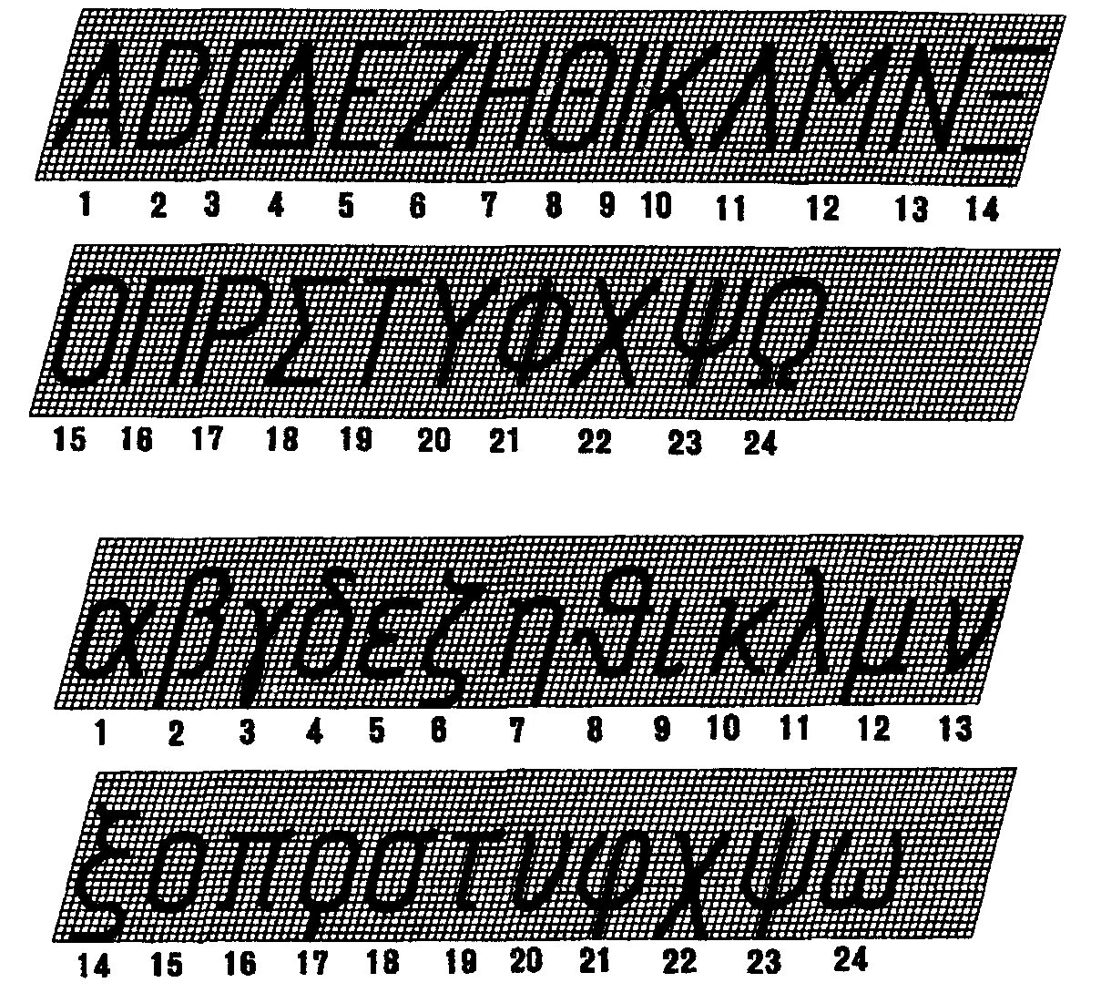 Гост 2016 шрифты. ГОСТ 2.304-81 шрифты чертежные. 2.304-81 Шрифты чертежные. Чертёжный шрифт ГОСТ. ЕСКД шрифты чертежные.