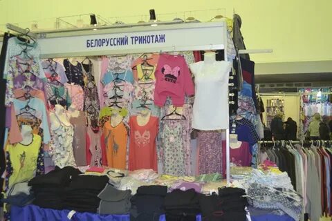 Белорусский трикотаж магазины екатеринбурга