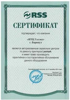 Отправлен в авторизованный сц