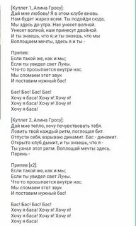 Селях представь текст