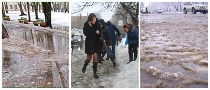 Песни растает снег пройдут дожди. Снег тает слякоть. Фотосессия в слякоть зимой. Слякоть на улице. Слякоть девушка.