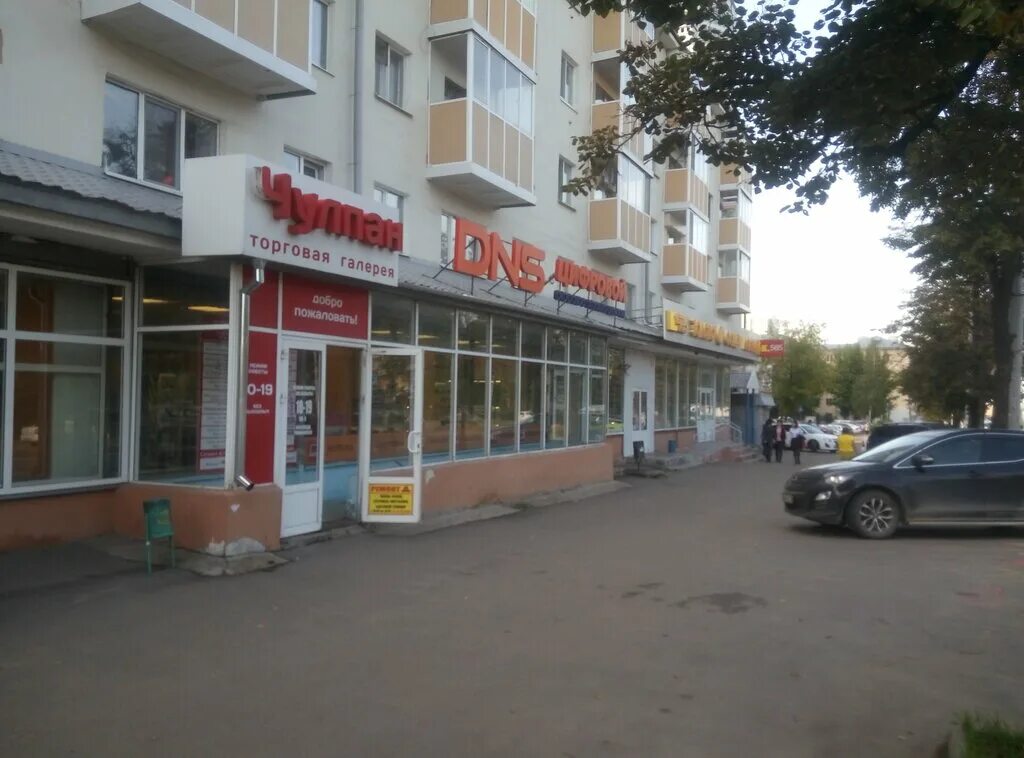 Мтс ул сибирский тракт 8 фото Бизнес-Центр Чкалов-офис аренда офиса, телефон, адрес Сибирский Тракт, 8