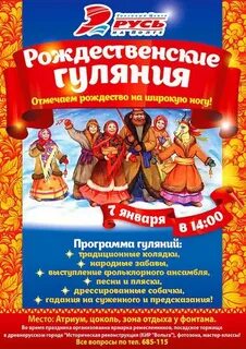 Киноафиша ярмарка