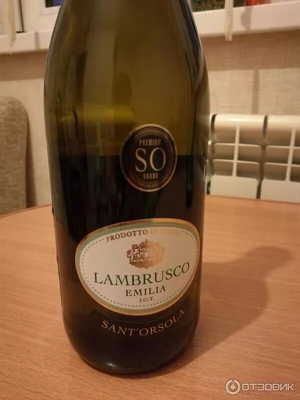 Lambrusco igt emilia. Вино ламбруско sant orsola. шампанское santorsola lambrusco emilia. вино игристое lambrusco emilia igt bianco santorsola.