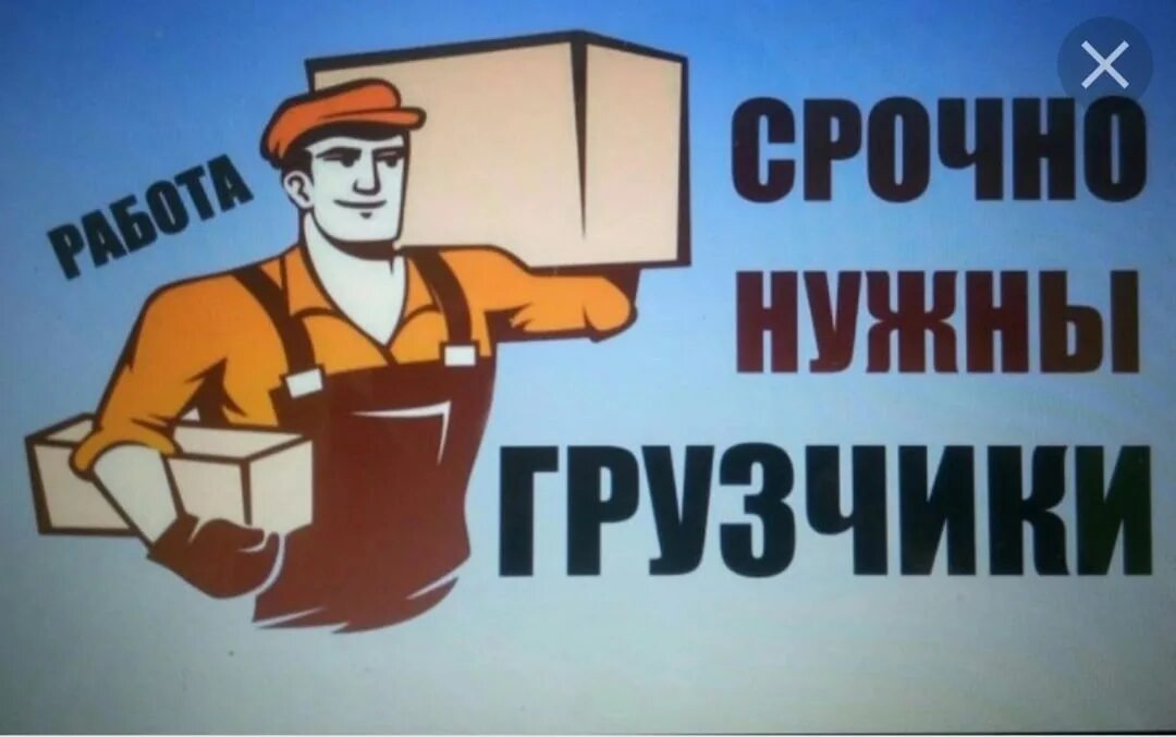 Работа в р 1