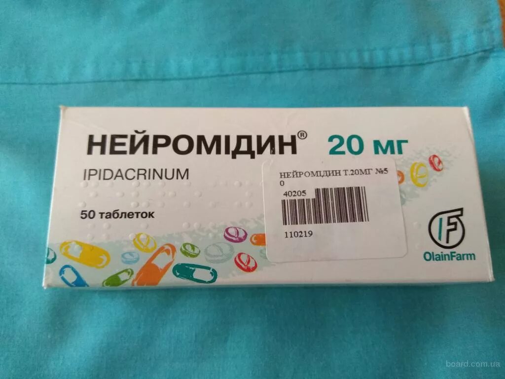 Нейромид. Нейромидин уколы латынь. Нейромидин таблетки. Нейромидин 20 мг купить