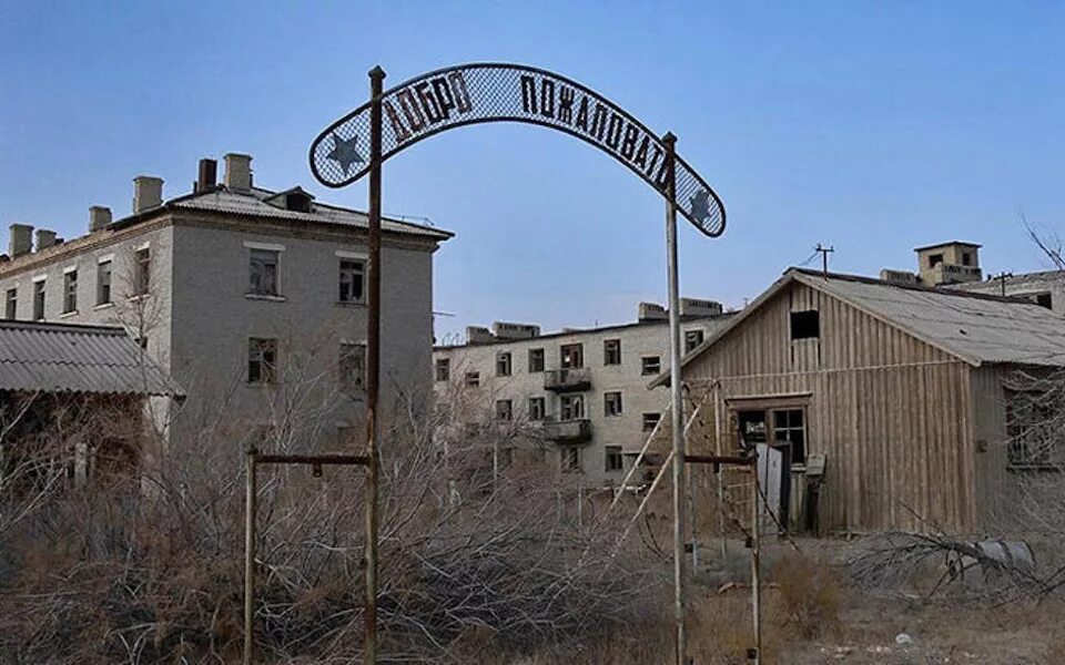 Остров Возрождения в Аральском море. Полигон Бархан остров Возрождения. Город призрак Аральск 7. Город Аральск-7 (Кантубек).