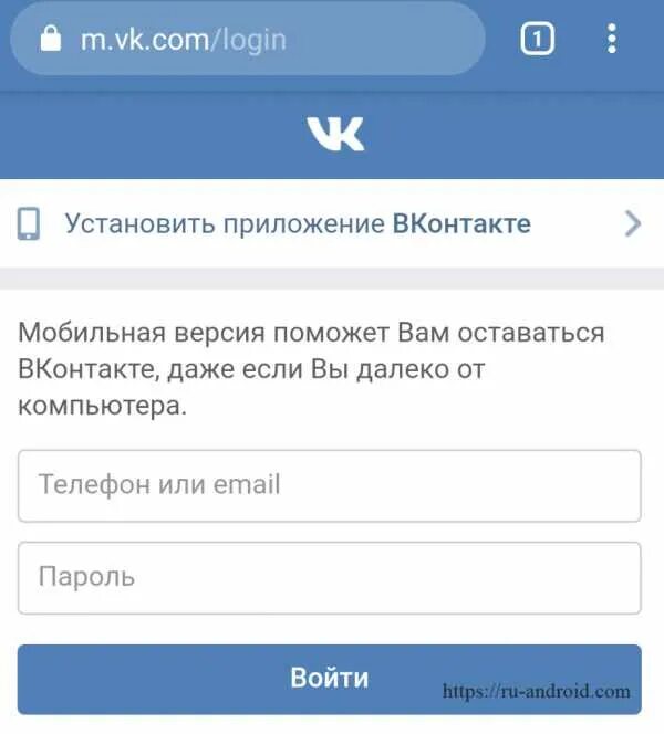 Как войти в приложении в профиль
