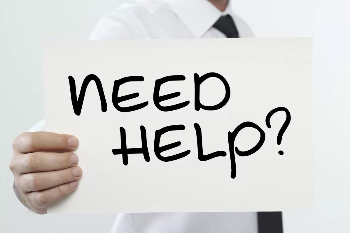 Well you only need. Need хелп. картинка help. need help картинка. надпись help.