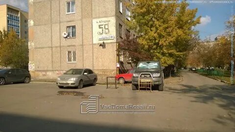 Амундсена бардина