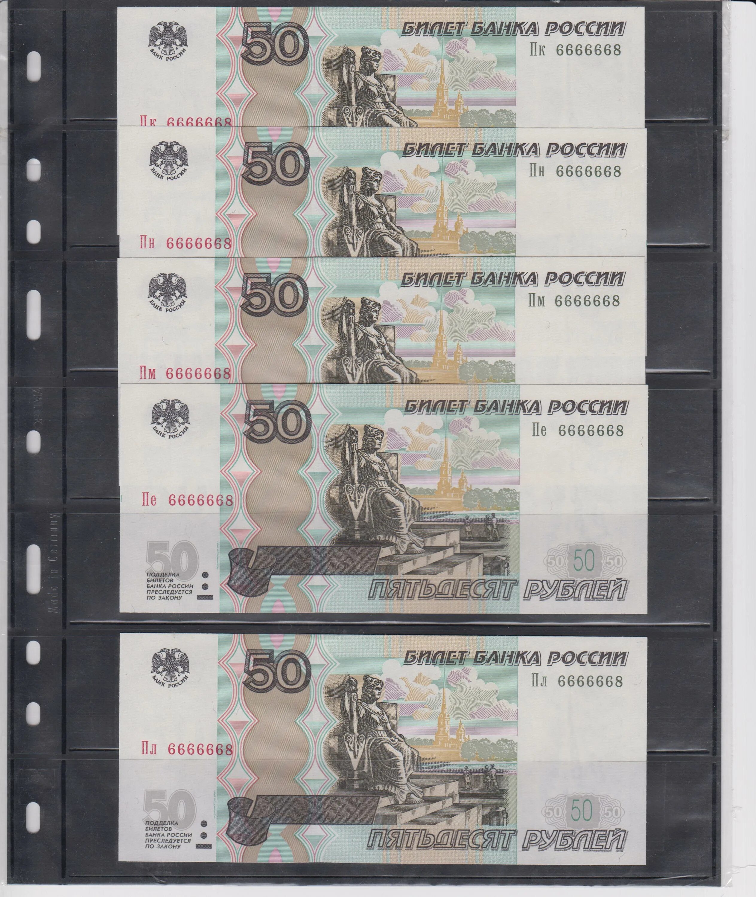 1000 рублей печать. Деньги настоящего размера. Изображение 5000 купюры. 1000 рублей печать. 5000 рублей печать.