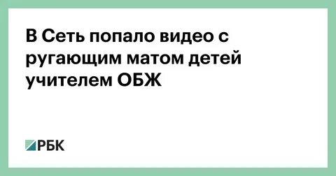 Я попала в сети