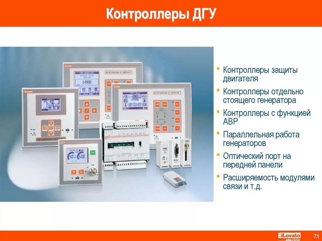 Ошибка дгу. Ошибка дгу