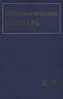 В м хвостов