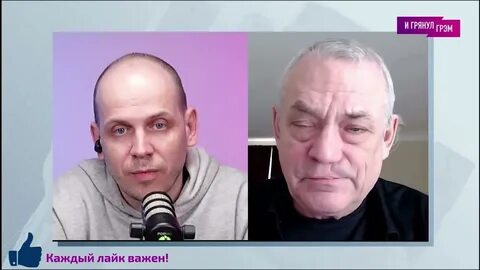 Яковенко журналист ютуб последнее