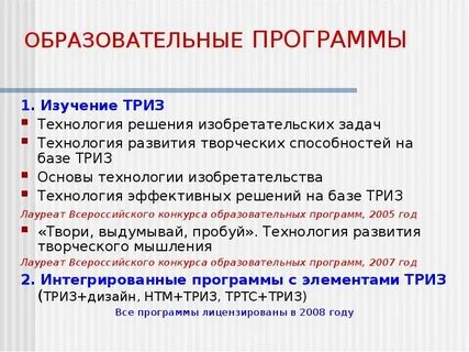 Источник теории решения изобретательских задач