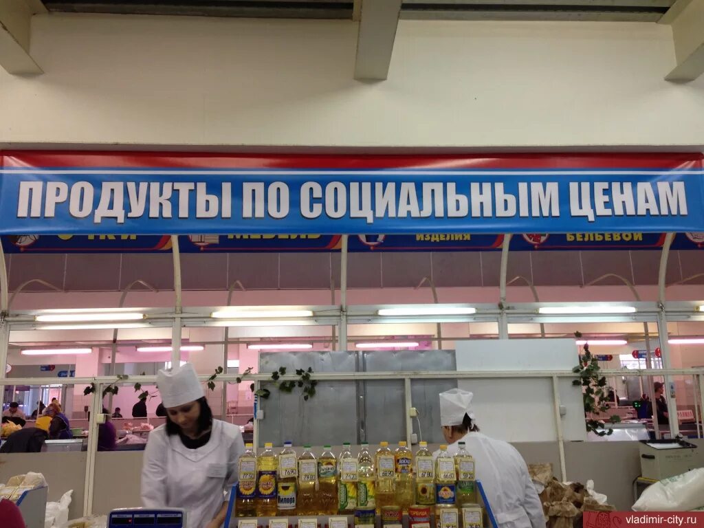 работа во владимире торговым. рынок восток 1 во владимире. выставка строительных материалов владимир. вакансии уфа пекарей. кафе рядом северным торговыми рядами.