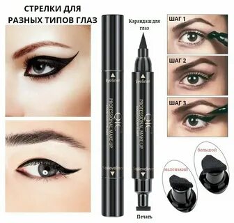 Мягкая подводка
