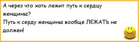 И лежало а не