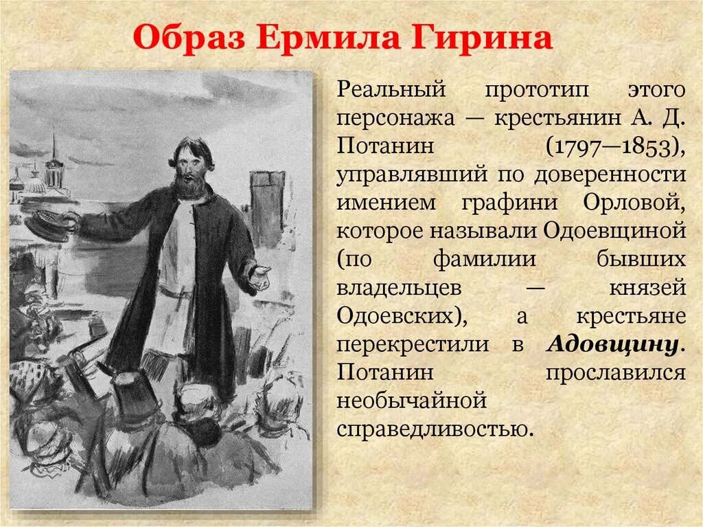 Какой изображена народная жизнь в поэме