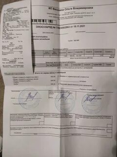 Автомастергаз пермь телефон