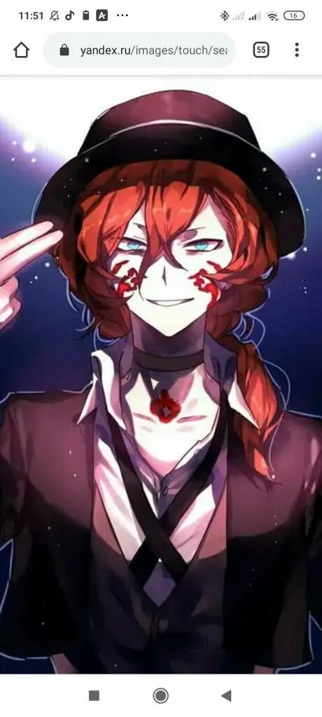 чуя накахара способность скрины. чуя накахара способность. чуя арахабаки аниме. чуя накахара способность. чуя накахара способность.