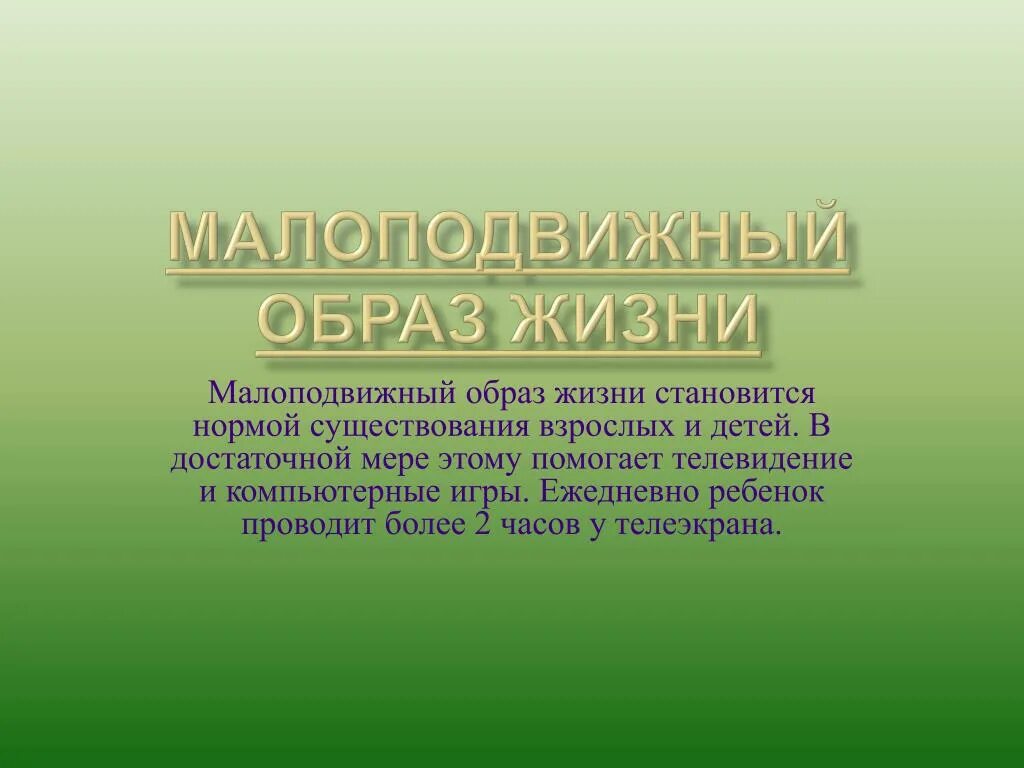 Педантичность это в психологии. Педантичные люди психология. Педантичный тип личности. Дотошный педантизм руководителя называется. Педантичный тип характера.