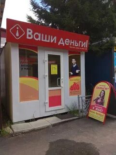 Касса чебоксары