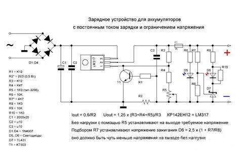 Как получить зу