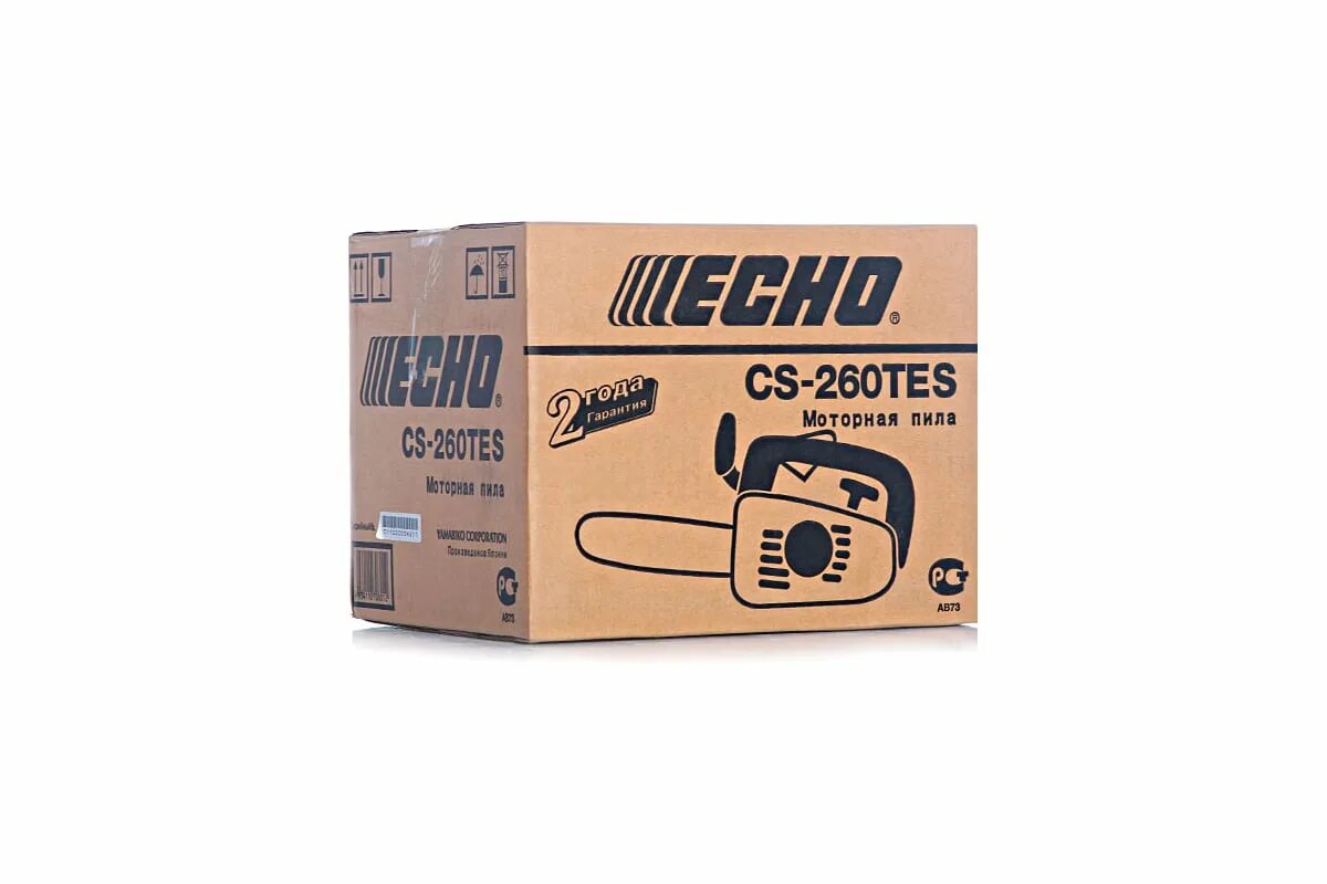 Echo 260. Echo 260