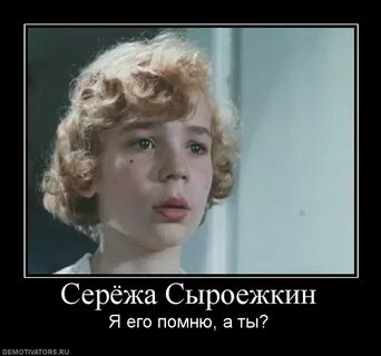 Видео где сережа