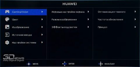 Переведи хуавей