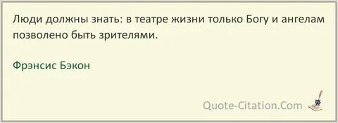 Человек должен быть белым