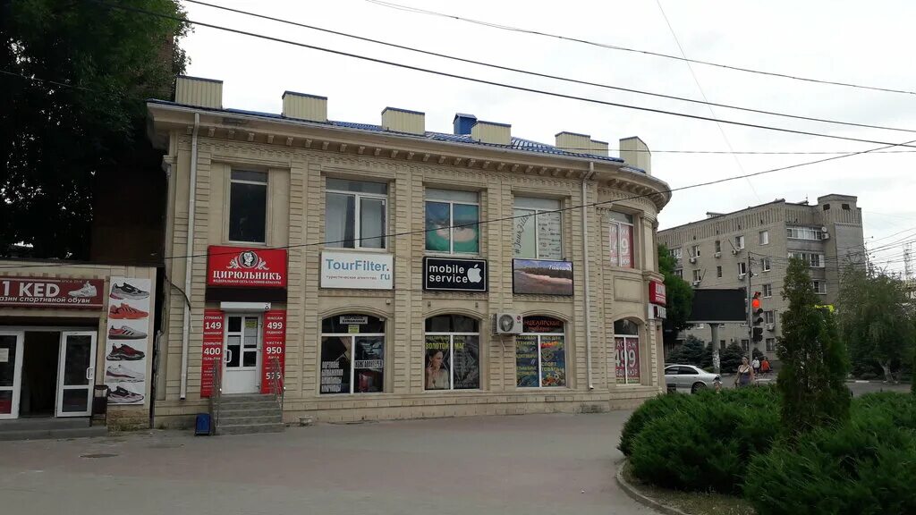 Батайск сервис. Цирюльник батайск. ул. энгельса, 184, батайск. кирова 18а батайск. цирюльник батайск энгельса.