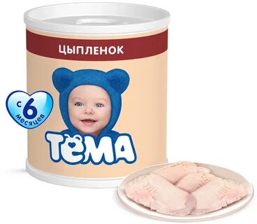 Мясное питание для детей