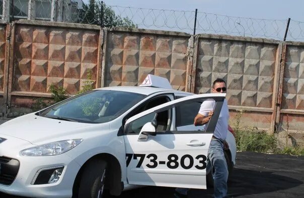 Автошкола рим ижевск. Автошкола рим. Ооо рим ижевск. Рим ижевск. Автошкола ижевск.