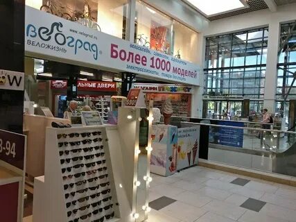 Торговый центр малинка новосибирск
